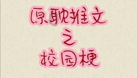 中域教育:机构如何借势将投诉变机遇