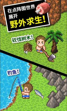 失忆的流浪者