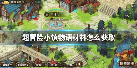 哪些行为恶劣的人气角色证实了只要长得好看就会有人粉？游戏画面