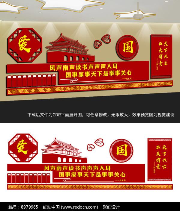 寻找丢失物品