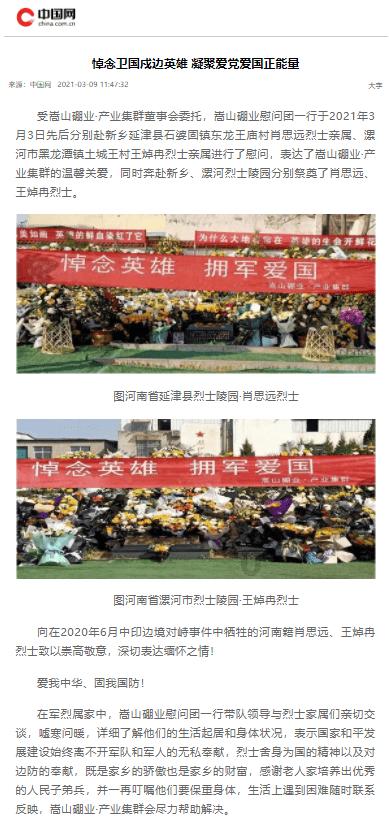 1000升IBC吨桶单头急速灌装机-油性漆灌装机