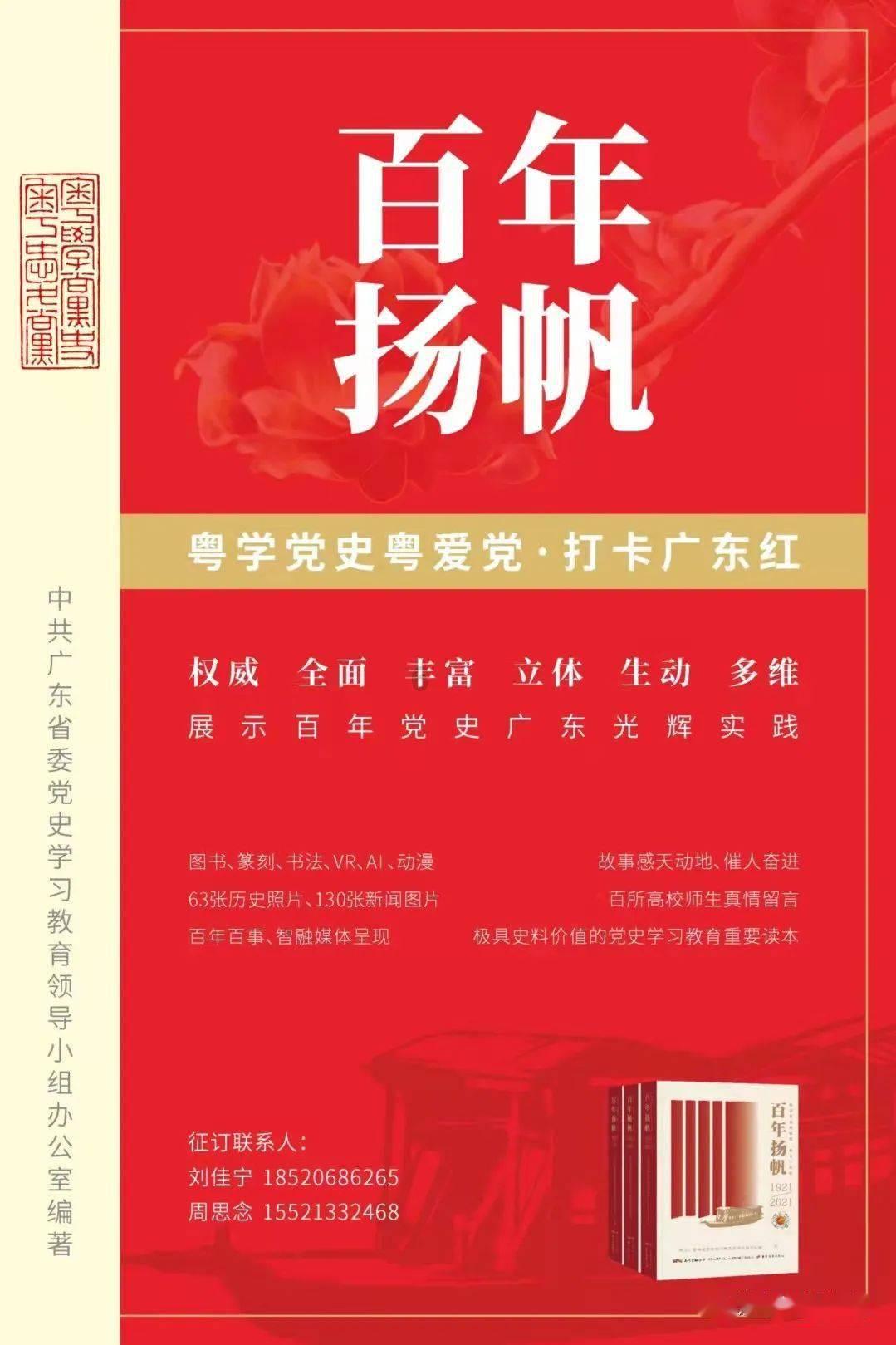 守卫木鱼